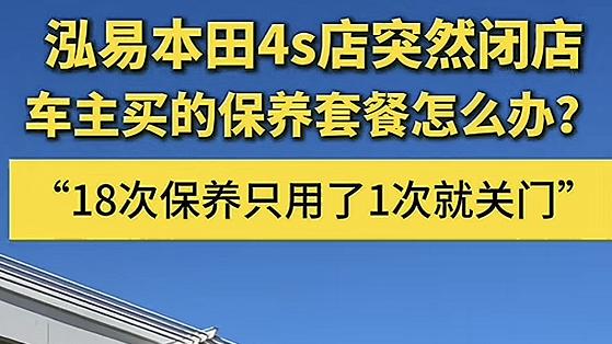 还敢买预售保养？小心让你血本无归