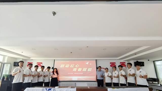 国际足球教育学院前往长春市远洋社区开展暑期社会实践活动