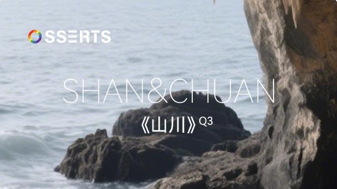 贴合脊椎才好睡、零压巨能簧系统床垫科普--山川Q3系列