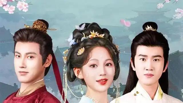 《驸马不是你，你哭什么》（49集）甜虐交织，反转不断，治愈你的心