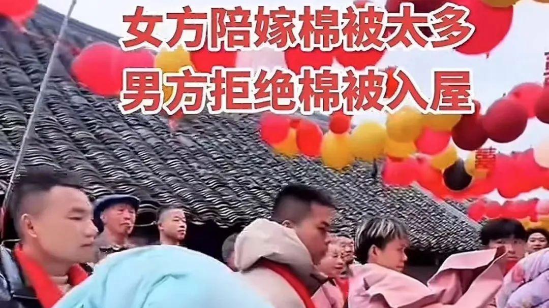 娘家陪嫁360床被子和60套碗，给足女儿底气，网友：不如一金手镯