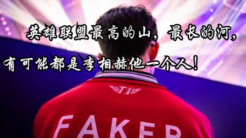 传奇和加冕与新模式开启，2025英雄联盟年终四大核心亮点回顾