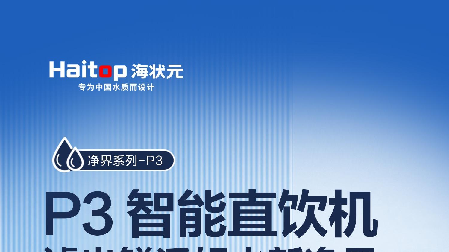 RO反渗透净水机一定要搭配专属滤芯吗？