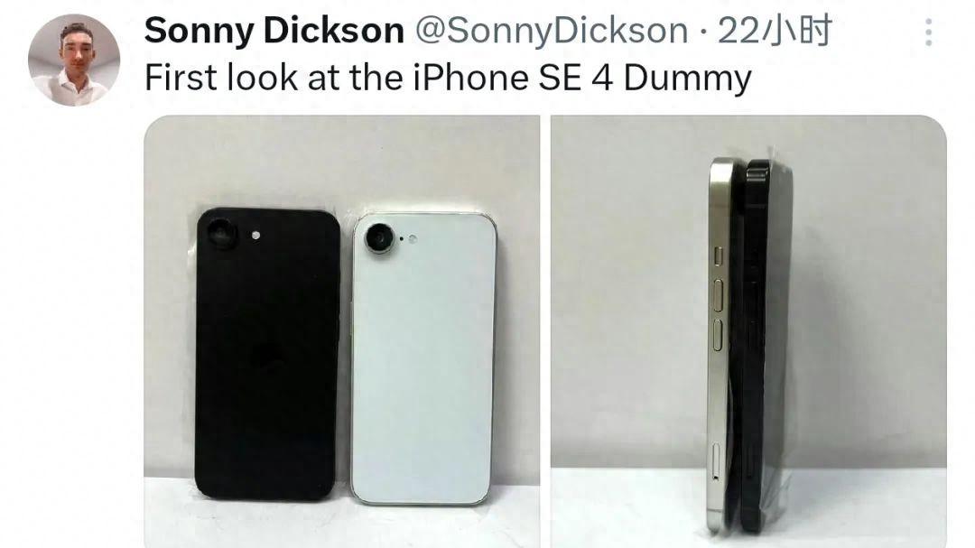 iPhone SE4机模曝光，背部和XR很像，可惜不是LCD屏