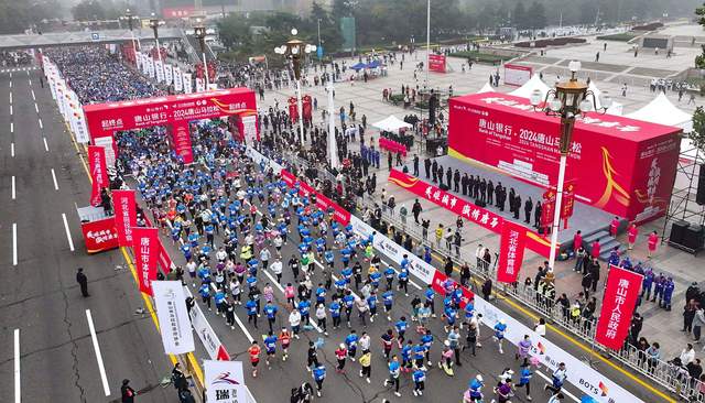 弃办马拉松！不跟风不攀比，唐山的独特和清醒打了多少城市的脸？