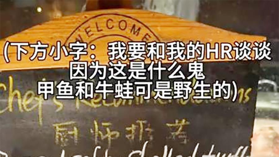 美国网球名将来华比赛，发多条视频侮辱中国菜，还称中餐“有毒”