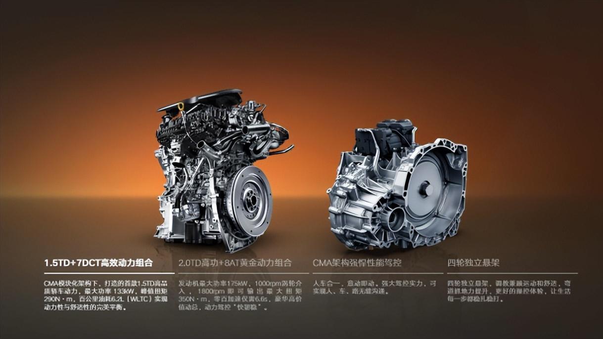 26款星瑞东方曜：1500MPa钢+硬核安全，守护每一次出行