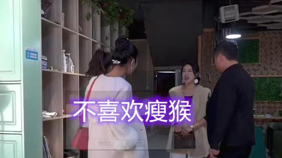 相亲被嫌弃，女子不满小伙身材“太瘦”，要求有8块腹肌才配得上