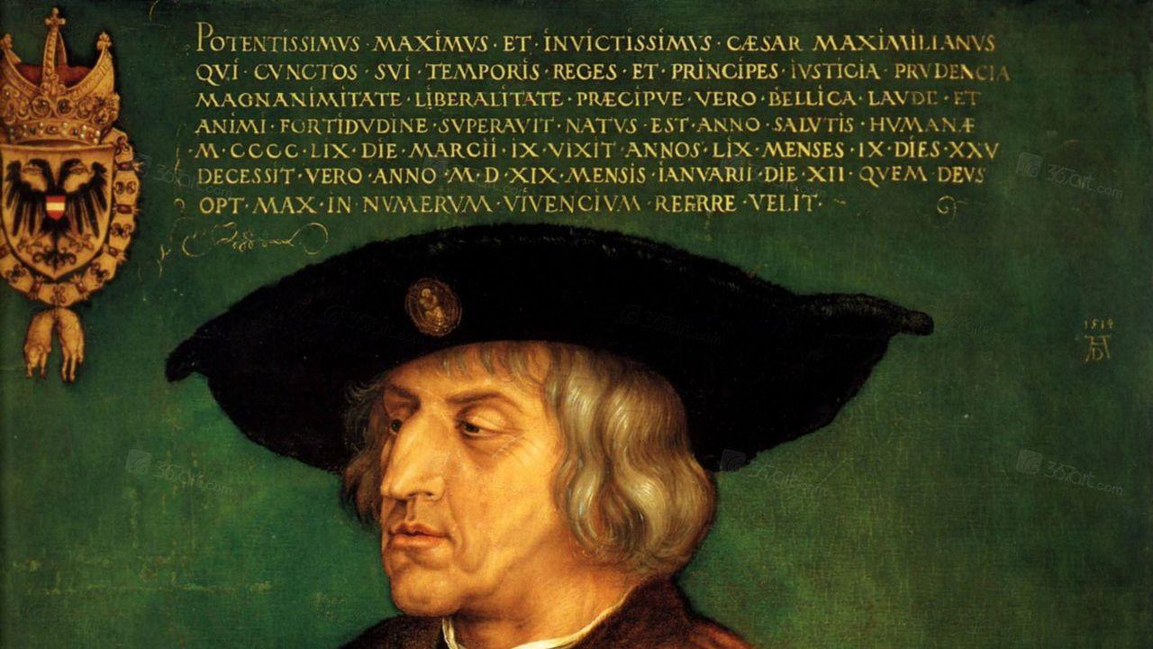 马克西米连一世：罗马帝国的传奇君主