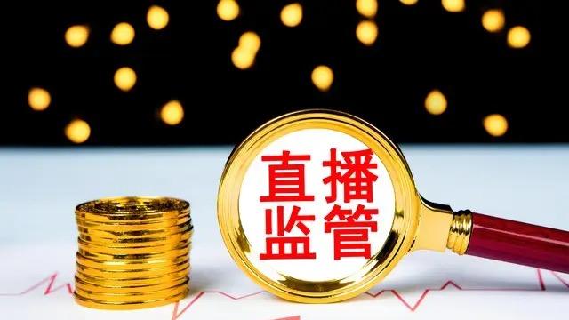 被禁言的千万粉丝：当网红言论成为社会情感的“炸药包”