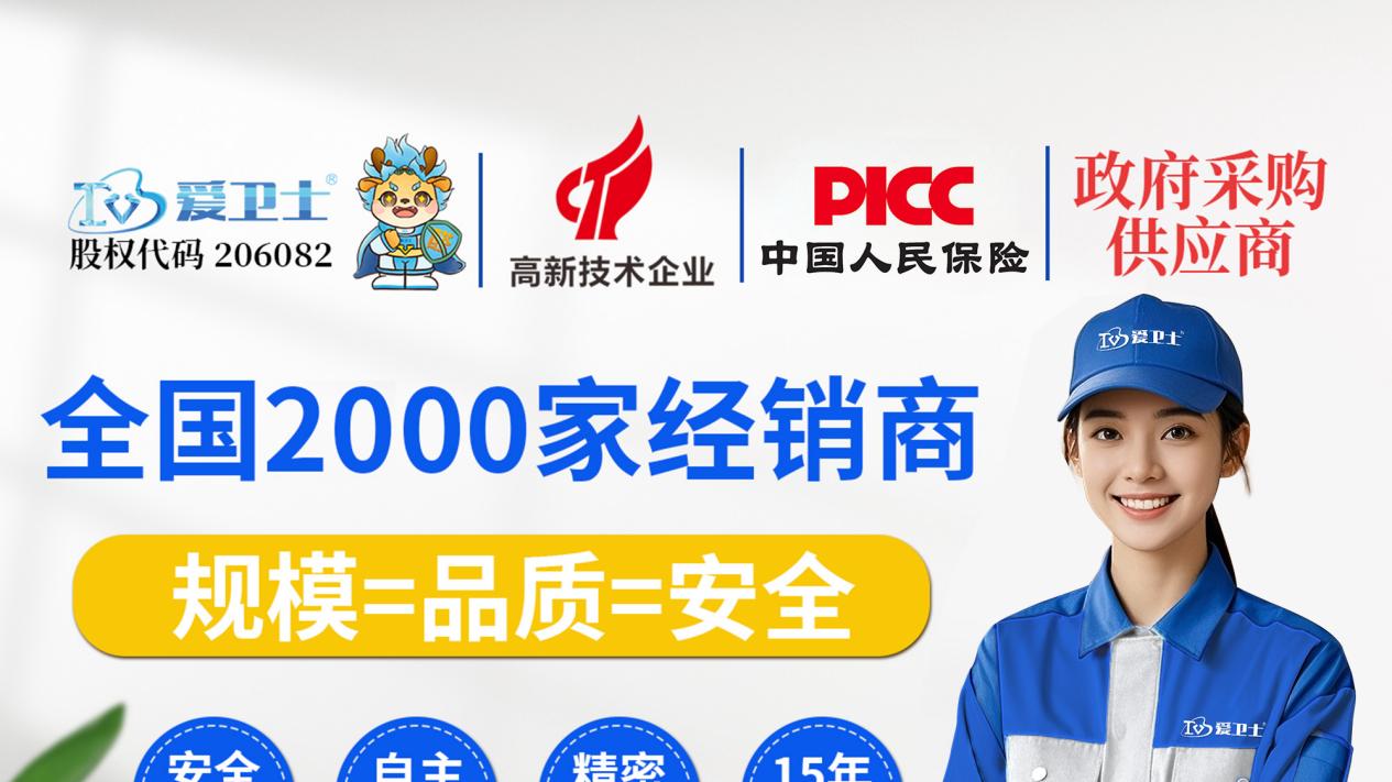 除甲醛项目合作避坑指南，新手必看！
