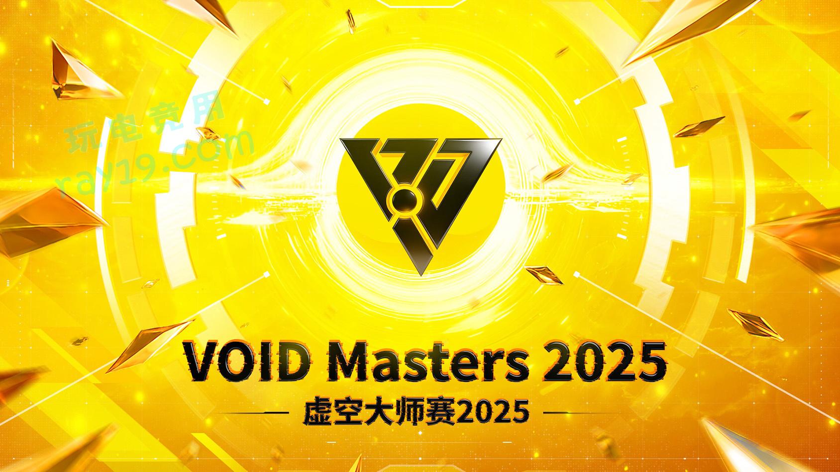 雷竞技资讯：虚空大师赛RA大赛经验压制，Just Swing能爆冷吗？