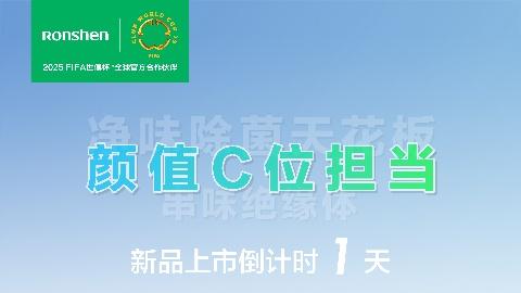 升级“囤鲜”新模式，容声506双净Max冰箱真的很宝藏！