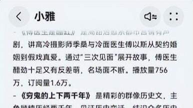 下班回家的路不再漫长，因为我有小艺里的小雅Agent陪着我