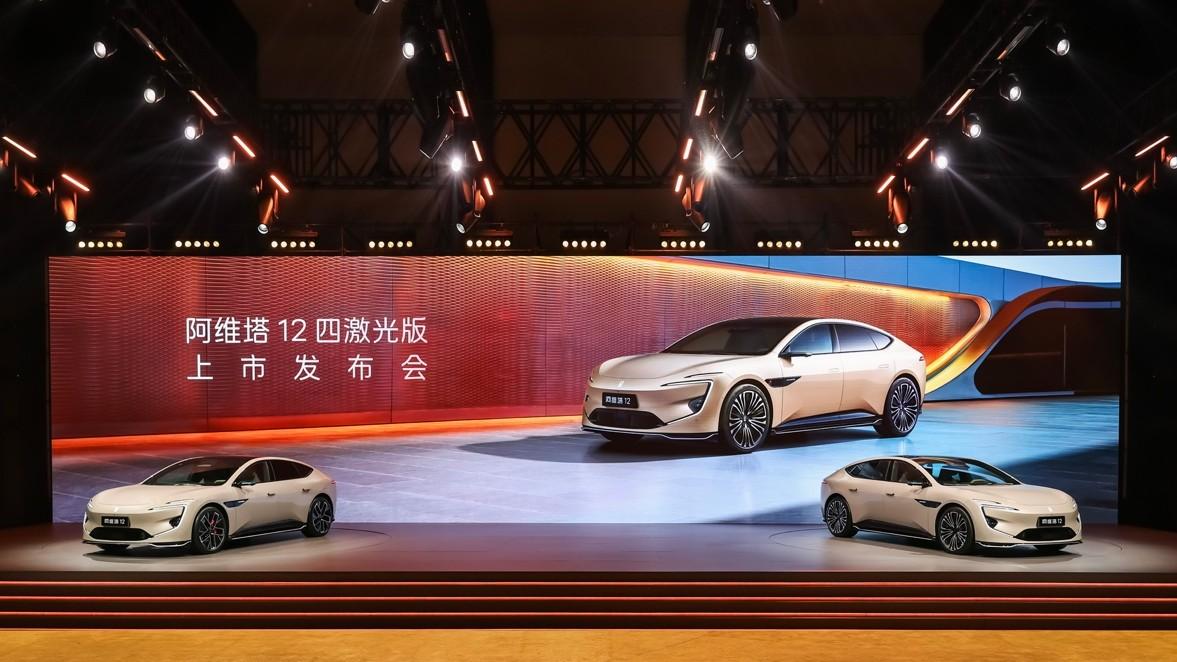 对标极氪001与智界S7 阿维塔12四激光版上市限时价25.99万元起