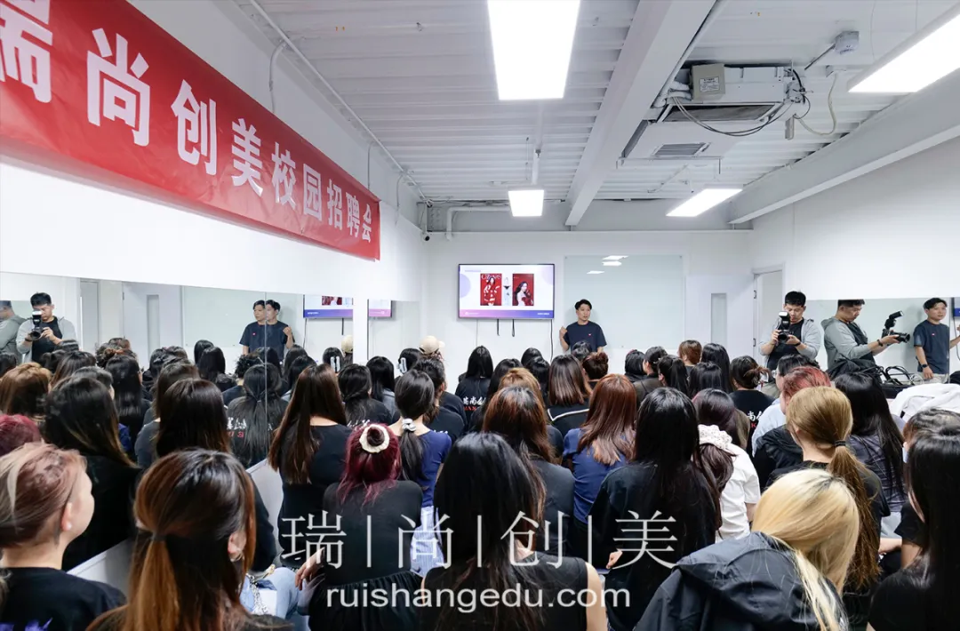 节后不想上班攻略：瑞尚创美已就位，开启你的新赛道