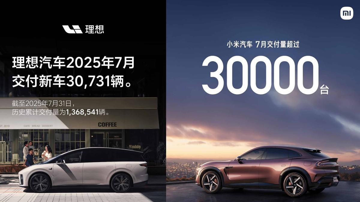 【眼观】理想i8听劝，但理想能恢复往日荣光吗？