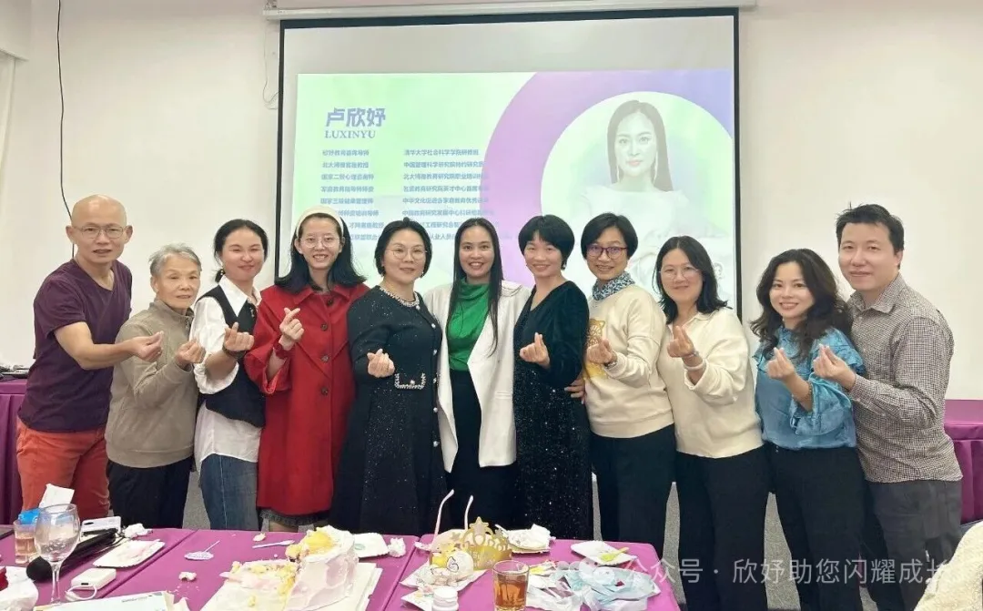 卢欣妤：《实修的魔力！早起心率过快，和心脏说句话就痊愈了？》