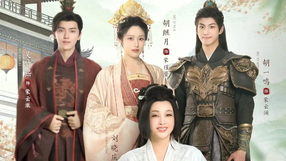 《天降福星》短剧在线热播：福星降临笑料不断