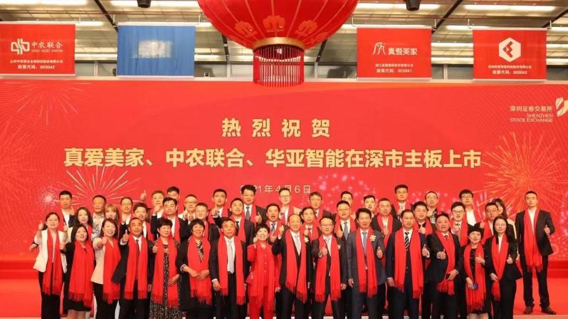 一把套现17亿！义乌“毛毯大王”金盆洗手，赚钱的买卖说不要就不要了