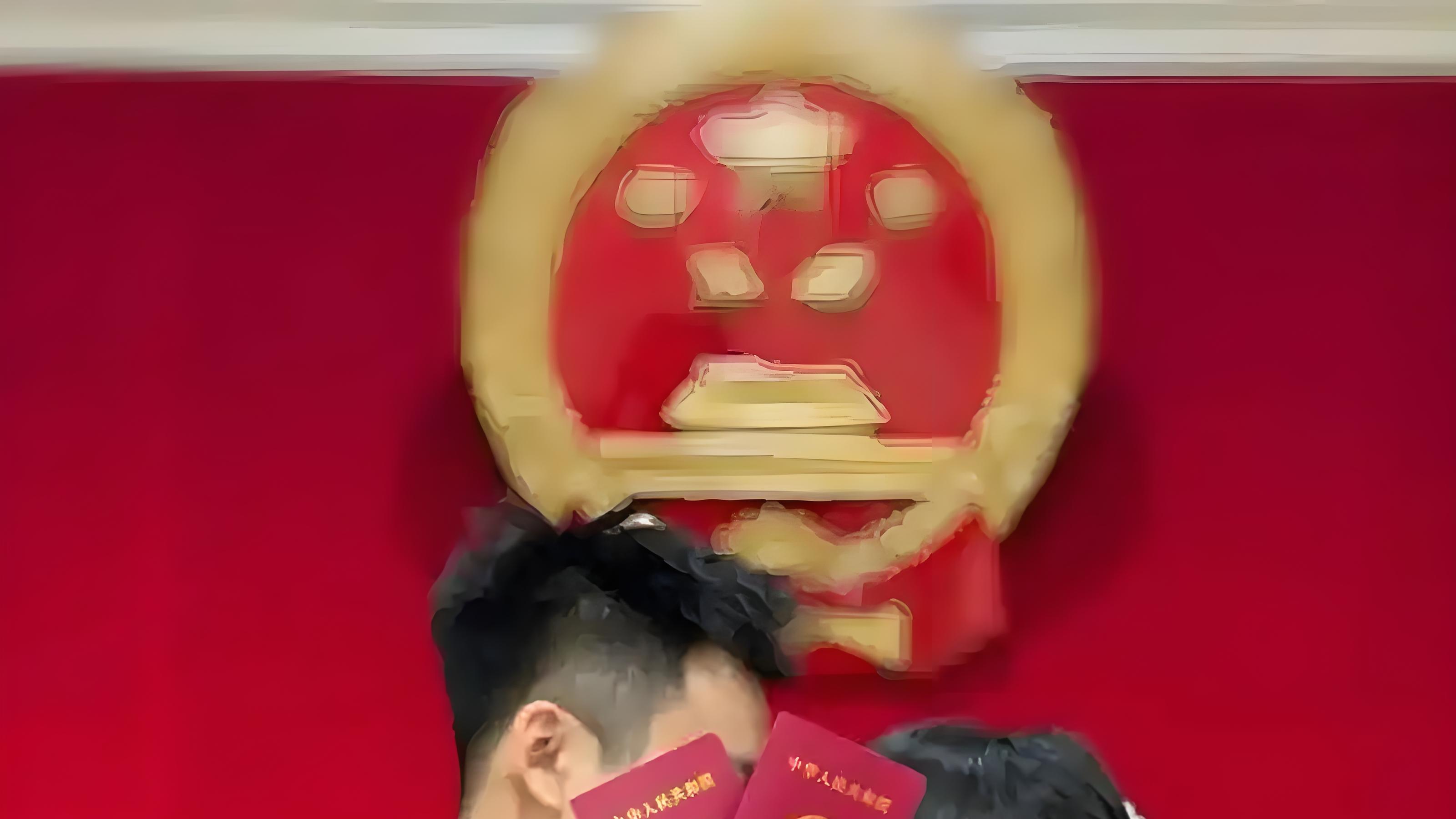 2024年全年结婚登记数创历史新低：相较于2023年少100多万对