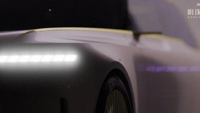 荣威全新概念轿车预告图曝光，全新设计更亮眼，上海车展亮相