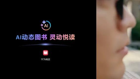 一眼让《清明上河图》活过来，华为Mate X7这个新功能绝了