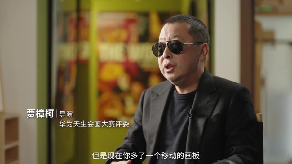 科技与人文交响：华为天生会画线上数字艺术展即将启幕