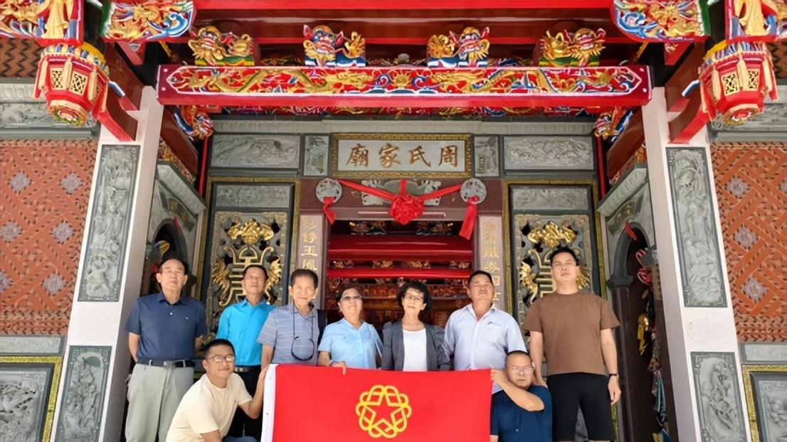 马来西亚周保谋俩曾孙兄妹来厦寻根