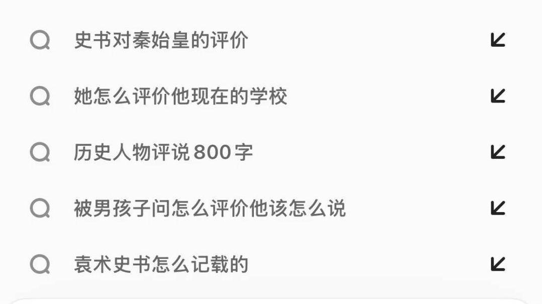 超级Agent来了：日常工作新玩法