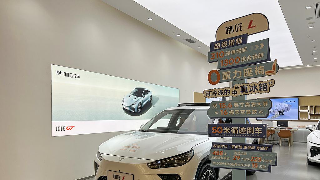 哪吒汽车市场表现与未来展望