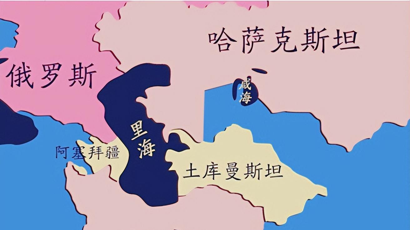 里海是海还是湖？五国为它撕破脸，480亿桶石油变万亿财富修罗场
