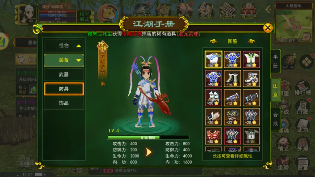 《热江武林版》超新9区9月2日14点开启：装备速成，别再机械重复！