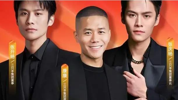 大小杨哥即将复出！官方公告三只羊重启运营，总计补偿高达2700余万