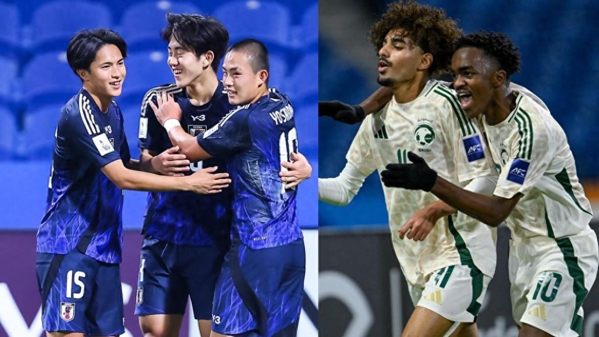 U17亚洲杯1/4决赛：沙特5-4淘汰中国队