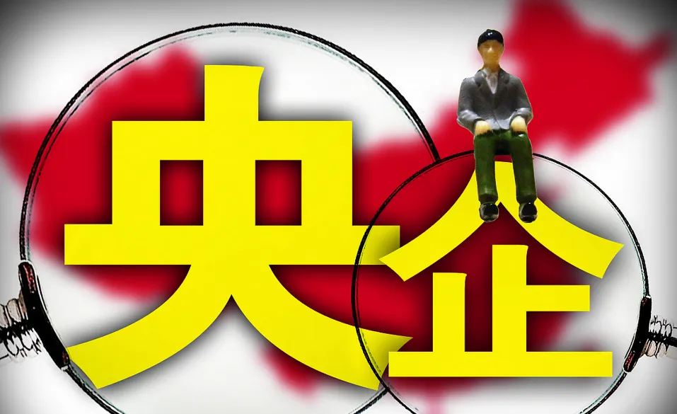 在央国企没有背景的人，想要立足有发展，这几点错误千万不要犯！