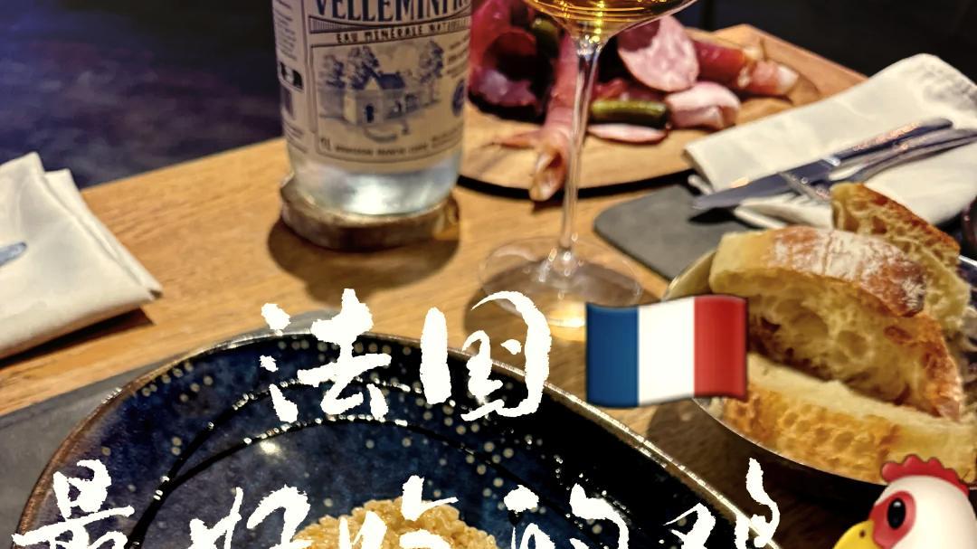 梅德韦杰夫告诉世界，布林肯曾说的菜单上有什么？四大菜品详解