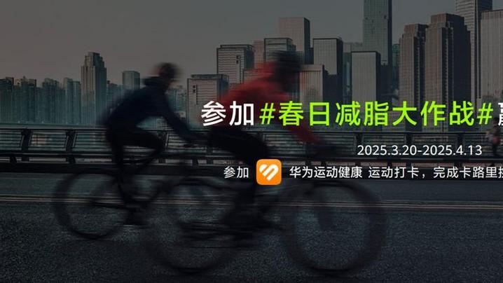华为WATCH GT 5系列新色开售：苍山灰+湖光青=春日腕上新境！