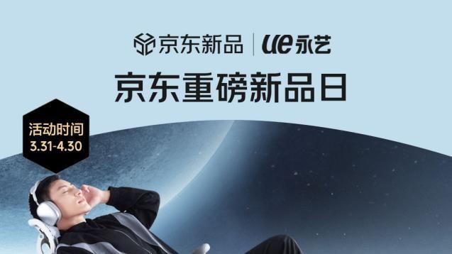 多米诺撑腰黑科技来袭！永艺X5系列黑标新品办公椅京东首发