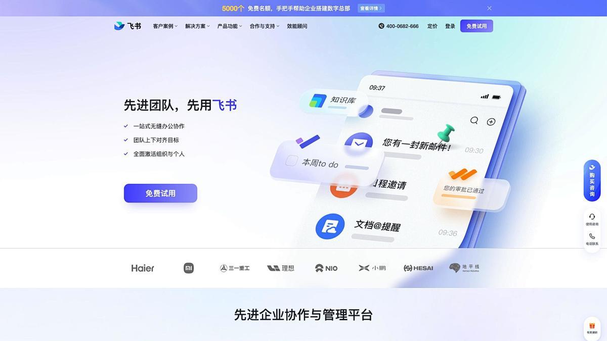 产品官网设计核心要点｜兰亭妙微UI设计公司：让官网既吸睛又能转化