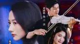 《亲爱的情敌》（44集）高甜反转与绝美画面引爆追剧狂潮