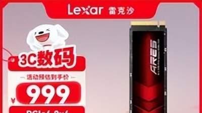 双十一刚需装机的 diyer 这些配置单很不错