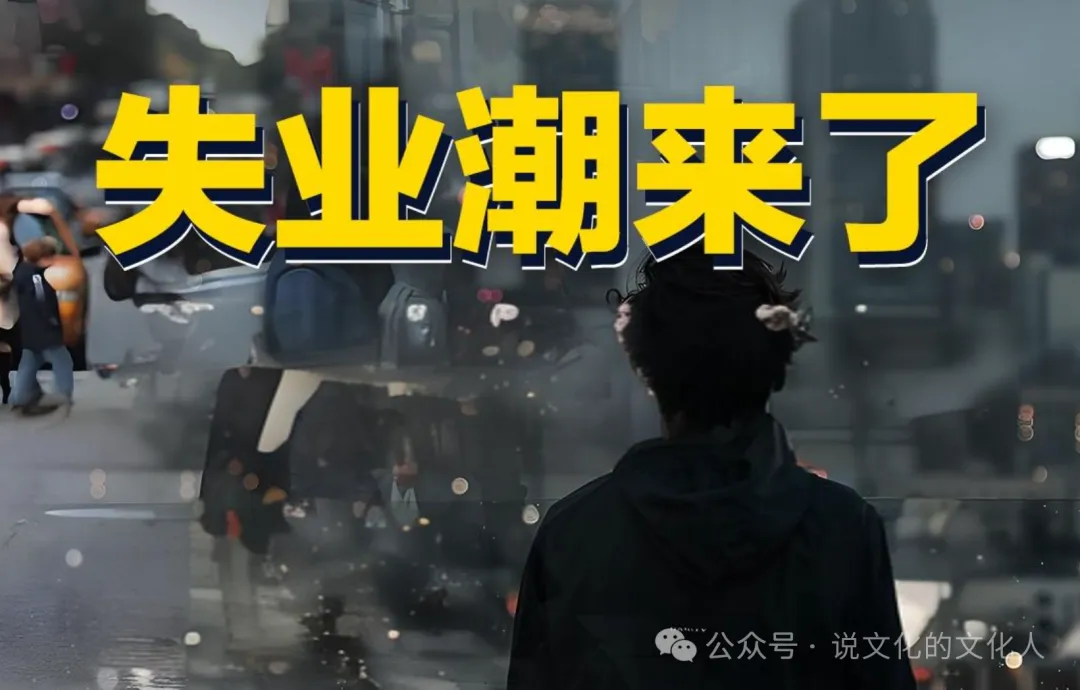 取消城管会引发失业潮吗？真相来了