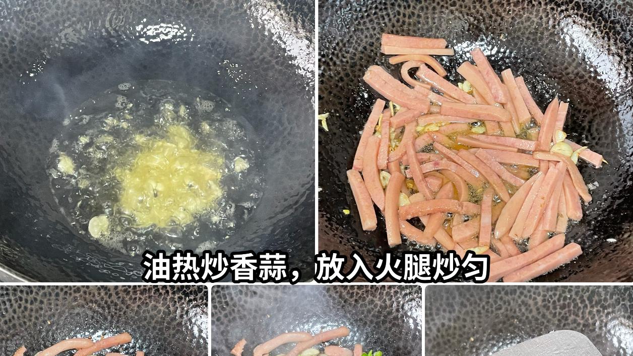 哇塞！一道杏鲍菇炒火腿肠，米饭瞬间被秒光！厨房小白必学！