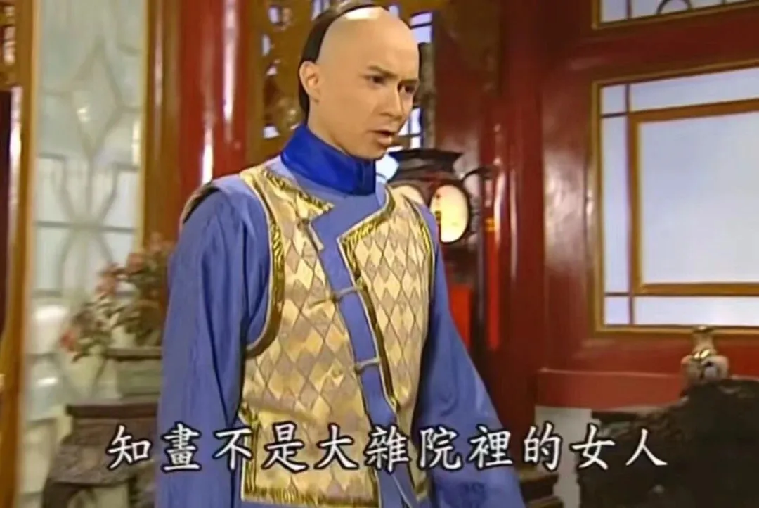 《还珠格格》：18岁的知画，她和永琪洞房那晚，小燕子离宫出走，其实是偷偷算计