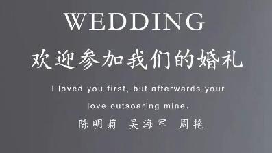 离谱！前妻+未婚妻+新郎三人同台结婚？结局让人笑掉大牙！