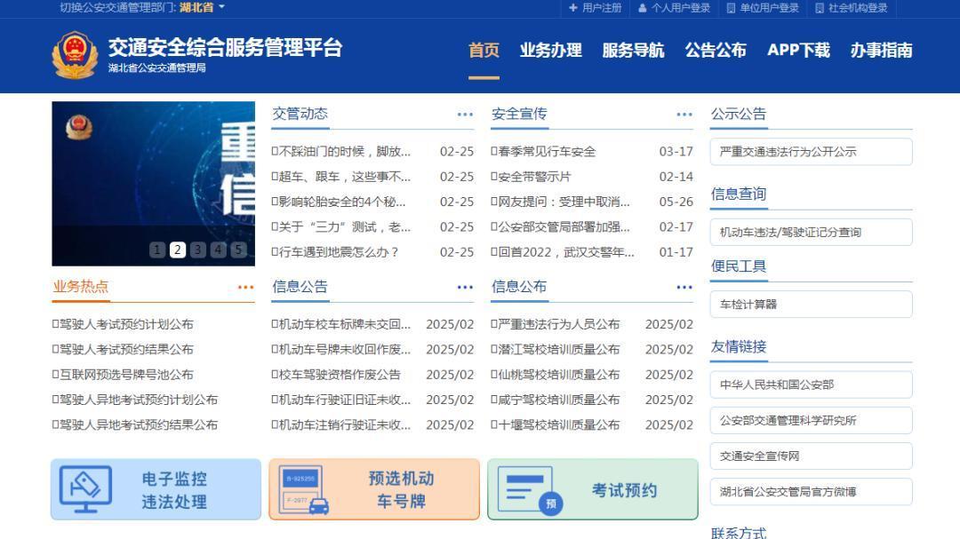 荆州车主注意，事关新车上牌