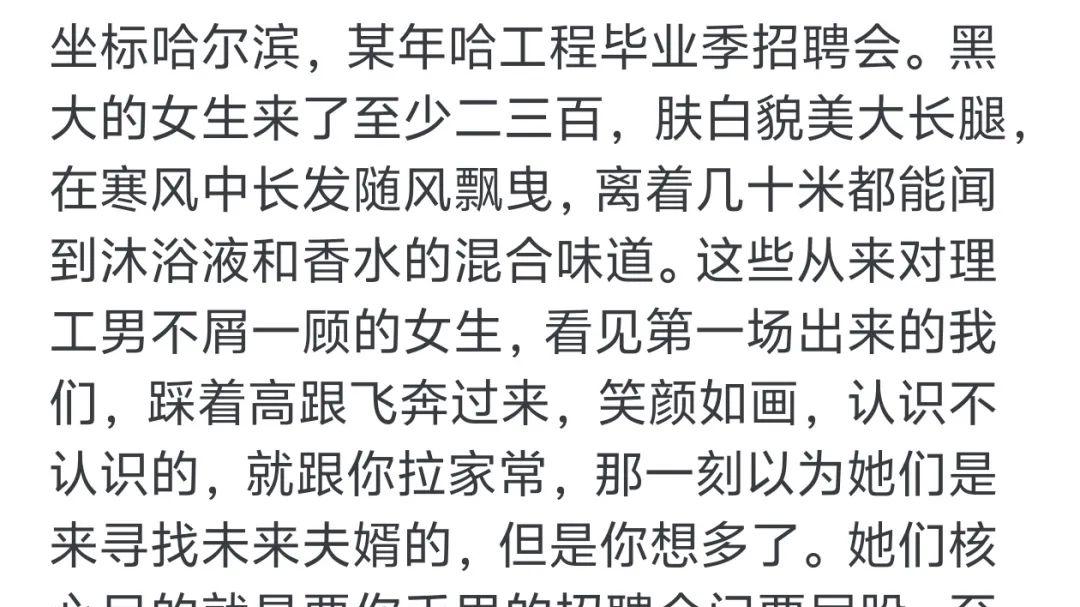 女生能有多主动，网友：我老婆结婚前一瓶Rio不省人事，结婚后能把醉倒的我扛回家
