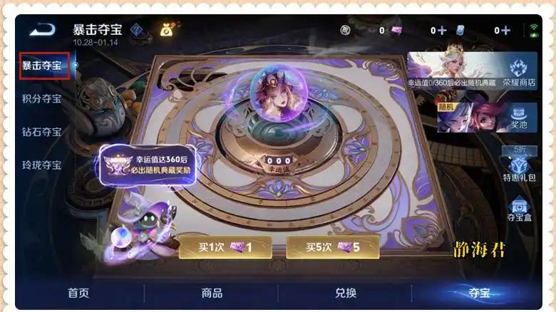 S42前瞻：妲己、安琪拉新赛季直接起飞，典藏皮肤含金量大幅降低