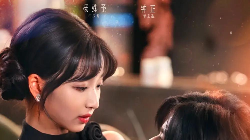 短剧《只对你装乖》短剧: 一个女人和一个男人之间的爱情故事，充满了误会和欺骗。